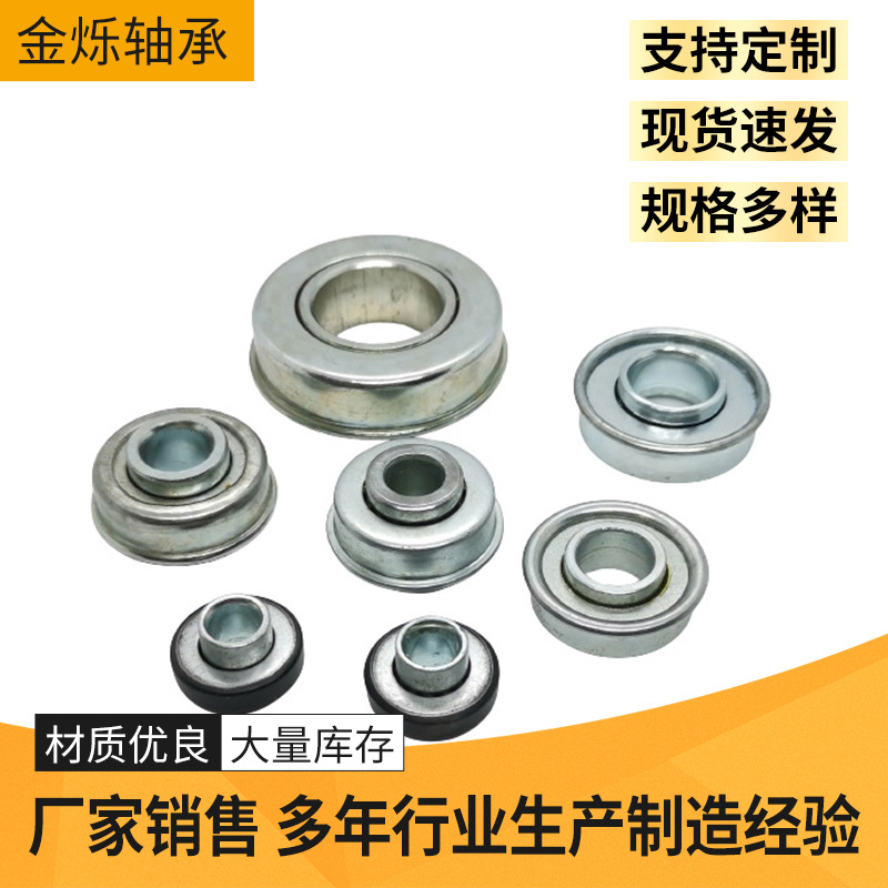 钢制冲压轴承小推车橡胶轮用车库门割草机多规格可选输送机耐磨