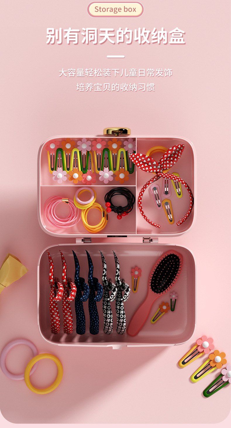 桌面女宝分层发饰收纳盒