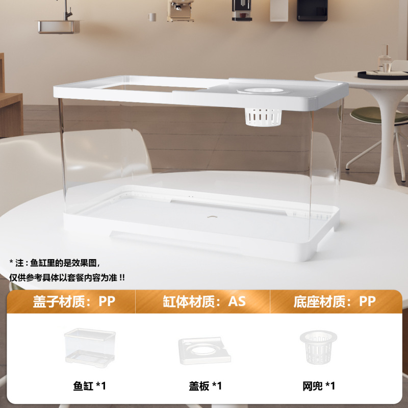 小型造景フィルター水槽 家庭用 無給水式 酸素発生機能付き水槽 リビングルーム デスクトップ エコ造景水槽|undefined
