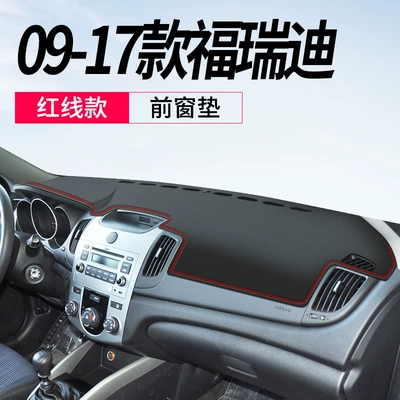 Günəş əleyhinə siperlik – Suitable for Kia Huanchi Dashboard Light-Proof - 09-17-fredy-leather-red-line-front-window-mat-no-specifications