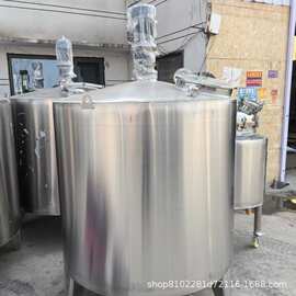 不锈钢搅拌罐电加热液体反应釜加热乳化搅拌桶304食品级工业分散