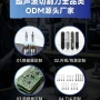 odm便携大功率定制切割刀