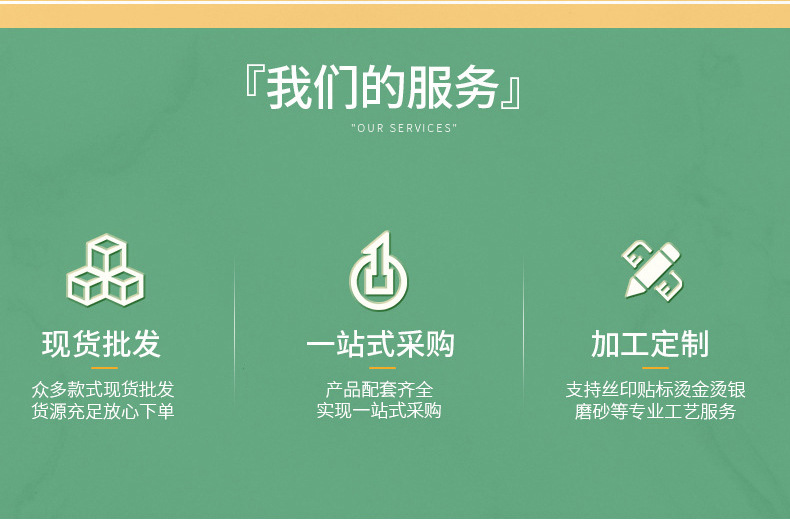 简约风保温杯-详情页_15