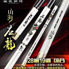 碳素台钓手竿19调大五节黑坑休闲综合竿超轻超硬威海钓鱼竿