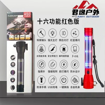 Multifunctional 16-in-1 Solar-Powered: UV fənərlər - th-01-color-box-aluminum-alloy-solar-powered-alarm-sound-compass-red