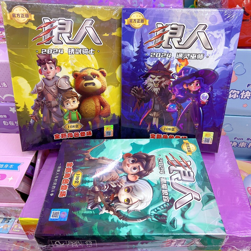 2024 new PVC waterproof werewolf kill new role with Cato high-end table game card game wholesale