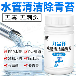 ��Ʒ�� �ԁ�ˮ�ܵ�PPRˮ��PVCˮ����������̦�ܵ��坍���������v