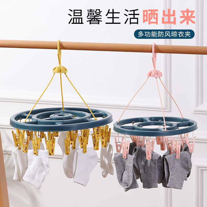 Clothes Drying Rack, Sock Rack, Household Plastic Drying Rack, Hanging Type with Multiple Clips, Modern Minimalist Wall-Mounted for Underwear