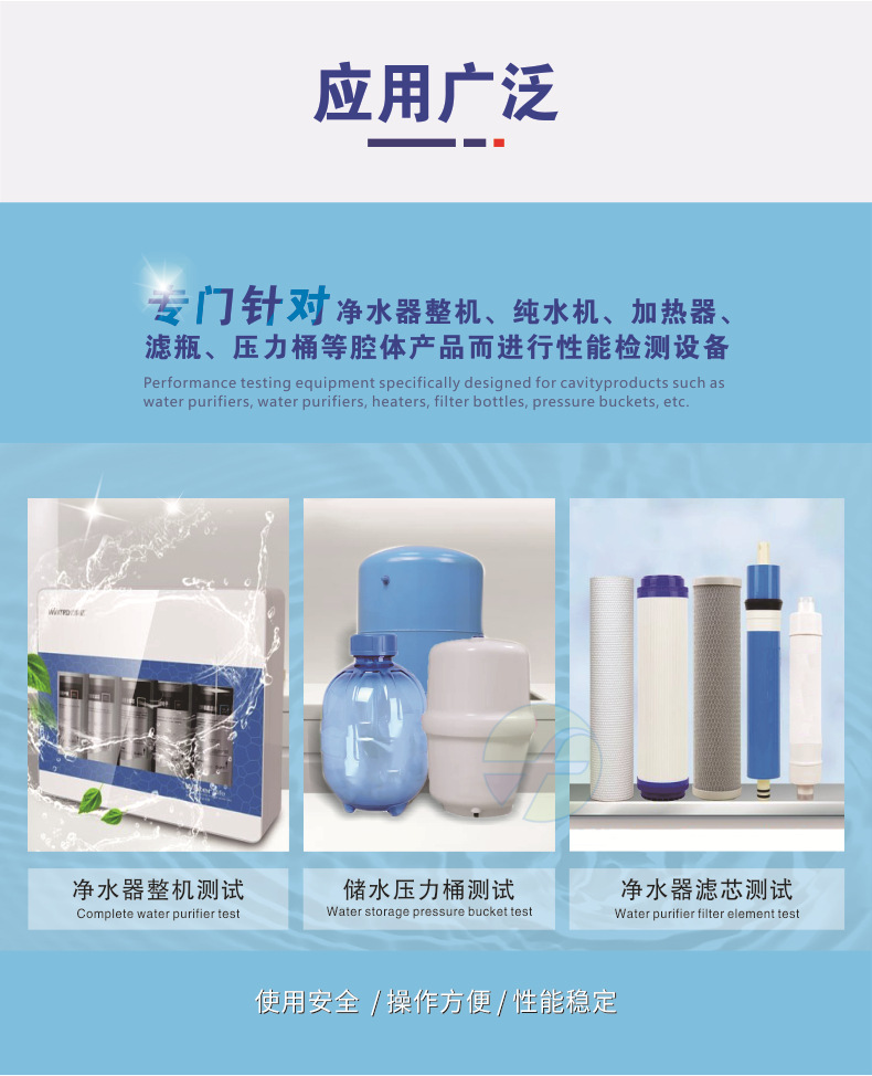 详情页4-手动水锤