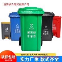 户外垃圾桶大号脚踏升小区批发 加厚箱升带盖挂车环卫分类