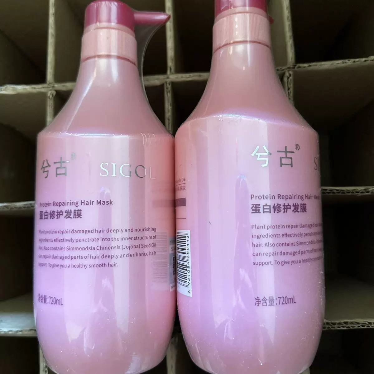 Древняя богиня лосьон протеин ремонт питательный шампунь белок ремонт маски для волос