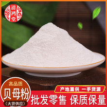 ؐĸ�����l��ș��ɢ�b��ؐĸ���lؐĸ��Ʒ�N�Rȫ500g��ؐĸ��