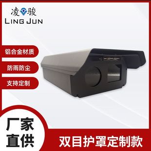 Customized Dual-Window Large-Space Integrated Machine with License Plate Recognition Surveillance Camera and Gun-Type Camera Housing Protection