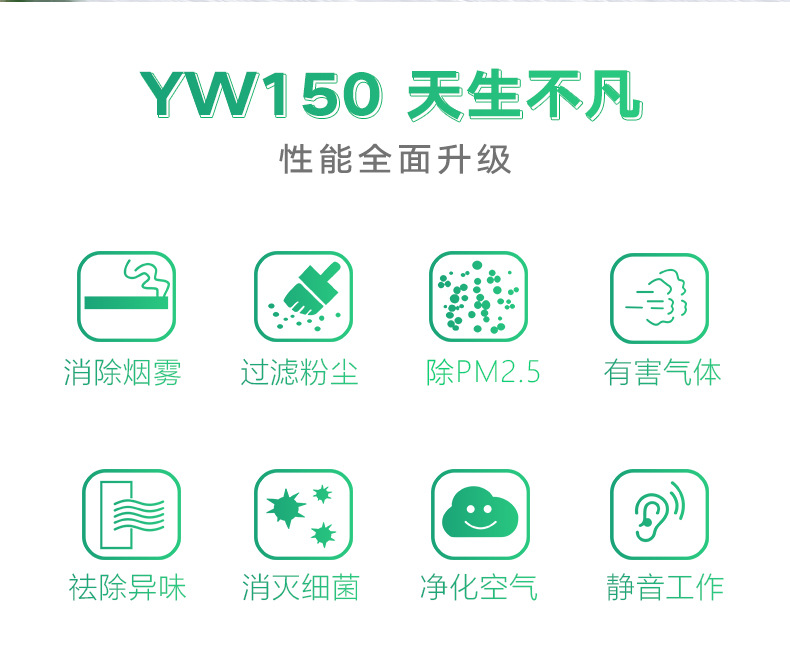 6150吸烟仪_02.jpg