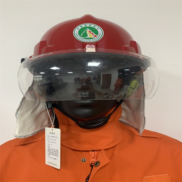 森林消防头盔  带披肩头盔 森林消防救援头盔