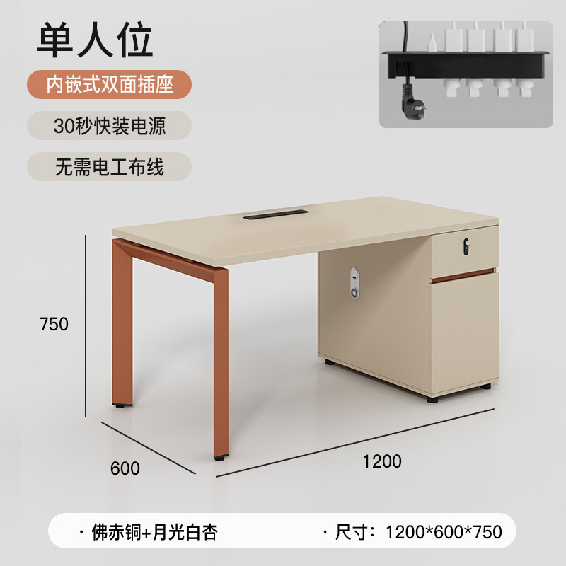 オフィステーブルと椅子の組み合わせ屏風カード座4人の組み合わせシンプルで現代的な家具の2人の席6人のスタッフテーブル|undefined