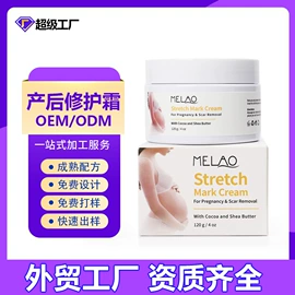 漱口水;浴盐;面部护理加工