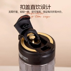 T9J5 Magnetic Bubble Tea Cup with Tea Separation, Gift-Ready Magnetic Absorbent Business Plastic Sports Water Cup