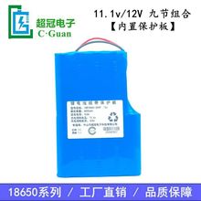 18650 12V 11.1v 7800mAh 9A﮵鱡̫ܵһ