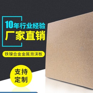 1.5mm��ĭ�늴����ν��پW�Xˮ���x�^�V늳�ꎘO����Ƭ�^�V�W