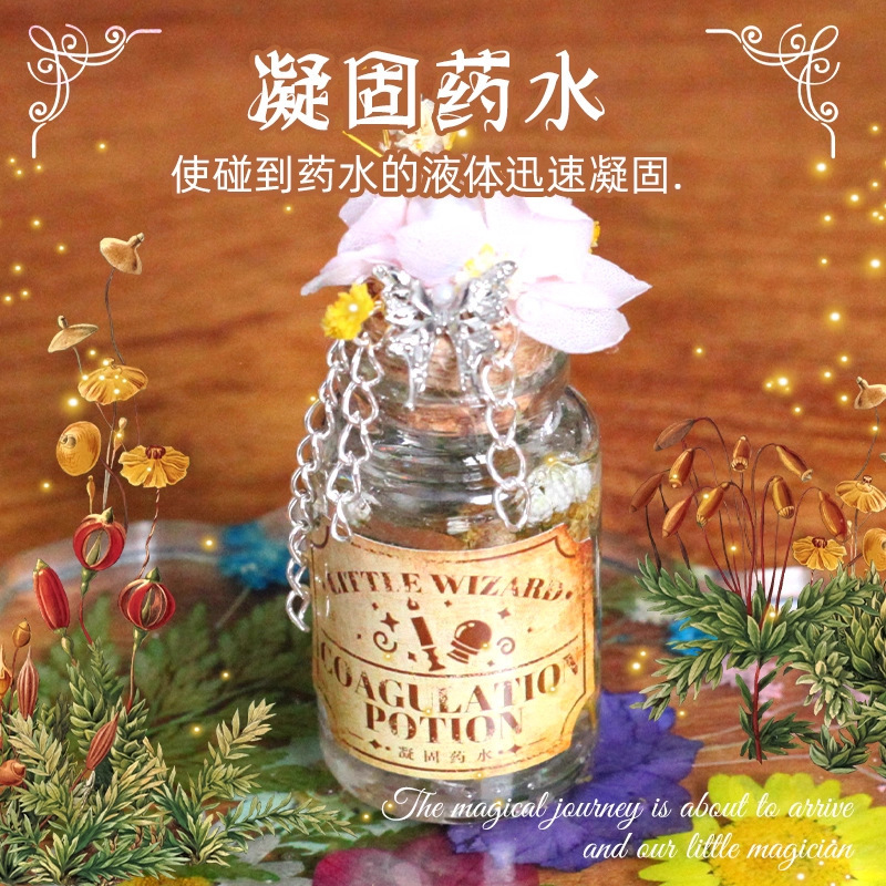玩具先生小小魔法师药水神奇魔法壶实验瓶锅套装网红儿童生日礼物|undefined