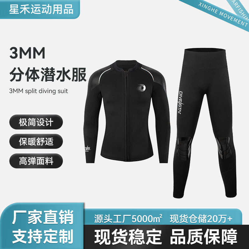 Qianxing 3mm Split Free Diving Suit for Men and Women, Warm Long-Sleeved Tops and Pants, Swimming, Deep Snorkeling and Surfing Wetsuits