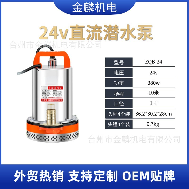 24v-380w 2m 라인 1inch 스테인레스 스틸 필터