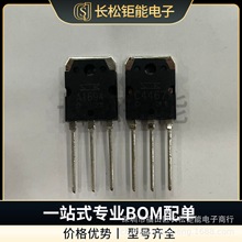 2SA1694 2SC4467 TO-247 CHN ��Ƶ���ʶԹ�