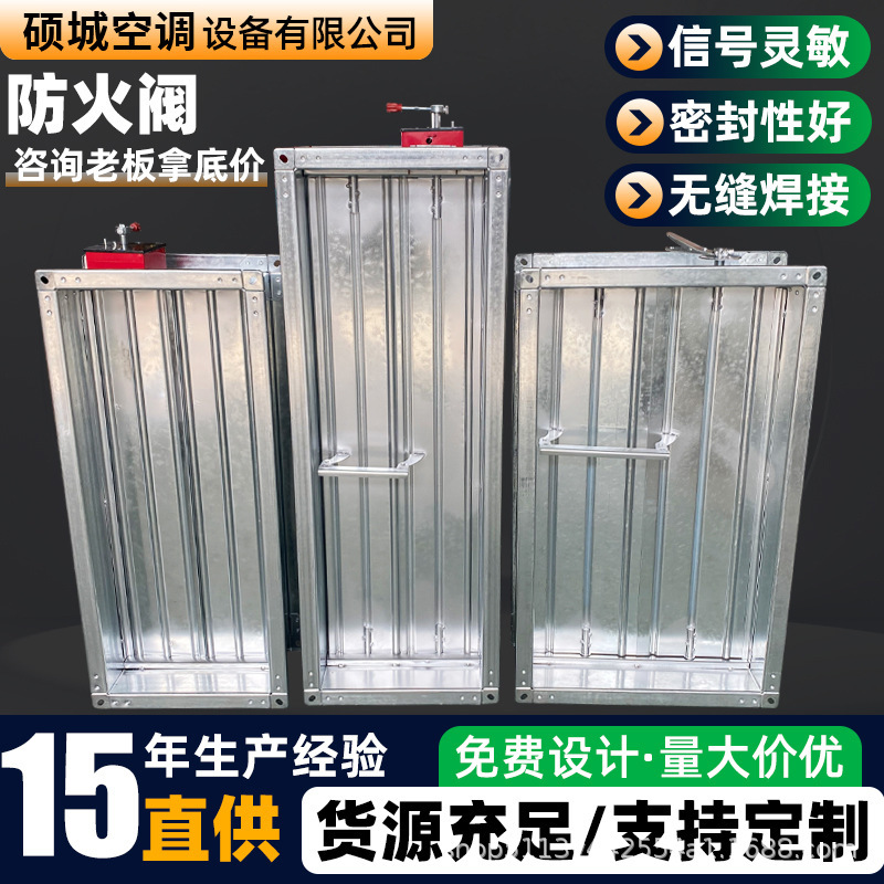 Fire Damper Smoke Exhaust Fire Damper 70/280 Degree Manual Automatic Check Valve for Mall Fire Escape Corridors