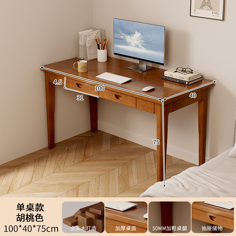 Escritorio estrecho de madera maciza, escritorio para computadora de escritorio para el hogar, escritorio simple, dormitorio de apartamento pequeño, escritorio, mesa larga