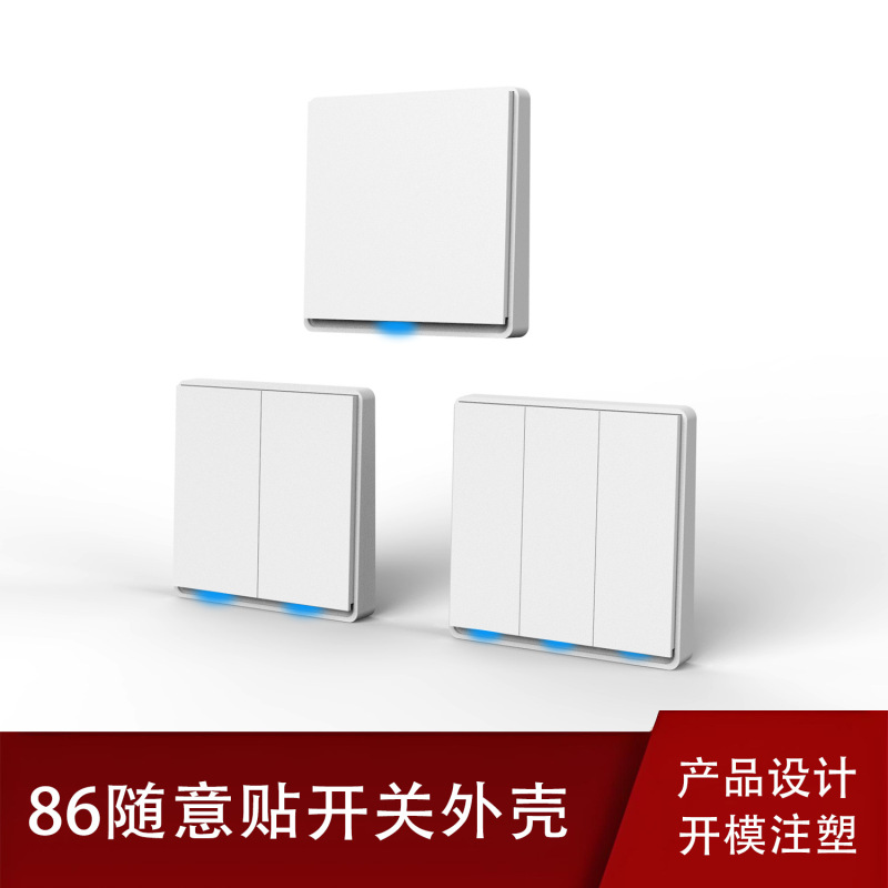86 Freely Attachable Switch Shell with Backlight, Smart Switch Shell, 433 Remote Control Switch Shell Cr2032