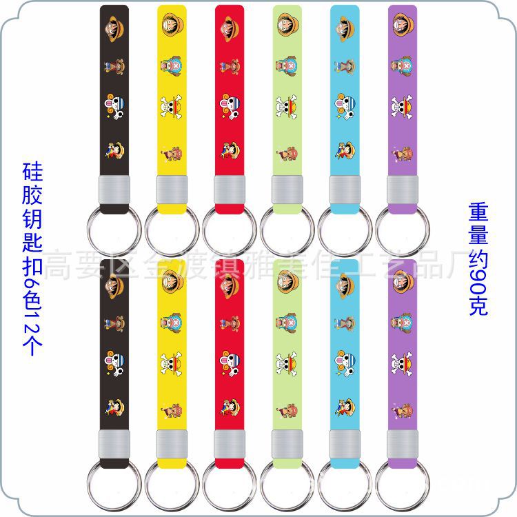 Fabricantes de llaveros de silicona fabricantes de llaveros de silicona al por mayor llaveros de silicona de anime de dibujos animados