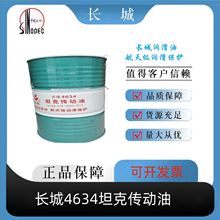 �L��4634̹�˂�����Һ���ͺϳɝ����͙C�͝���������ă��ؑc���l