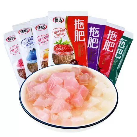 Jiada tuo fei random single flavor 35g [20 bags]