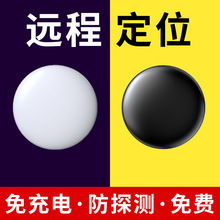 ��܇��λ��gps׷��ۙ����ӆλ�����늄�Ħ������܇�v���l���I�x