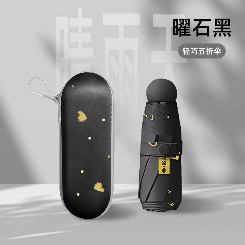 Paraguas de protección UV femenino paraguas de protección solar plegable de plástico negro en stock Paraguas de sol femenino portátil pequeño estudiante