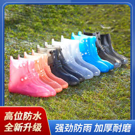 注塑一体成型雨鞋套批发防滑加厚耐磨成人防雨鞋套男女水鞋套雨靴