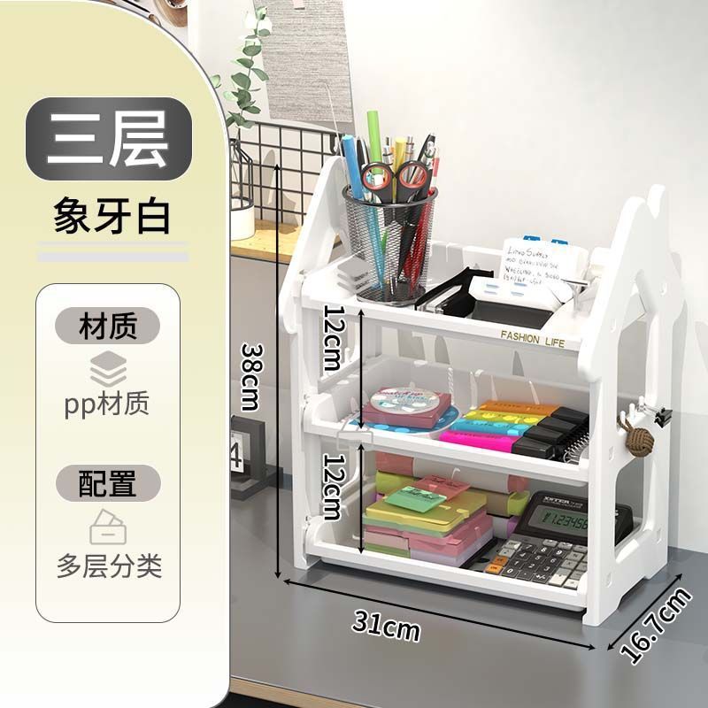 デスクトップ棚オフィス寮木製棚机上収納棚多層本棚化粧品整理棚|undefined