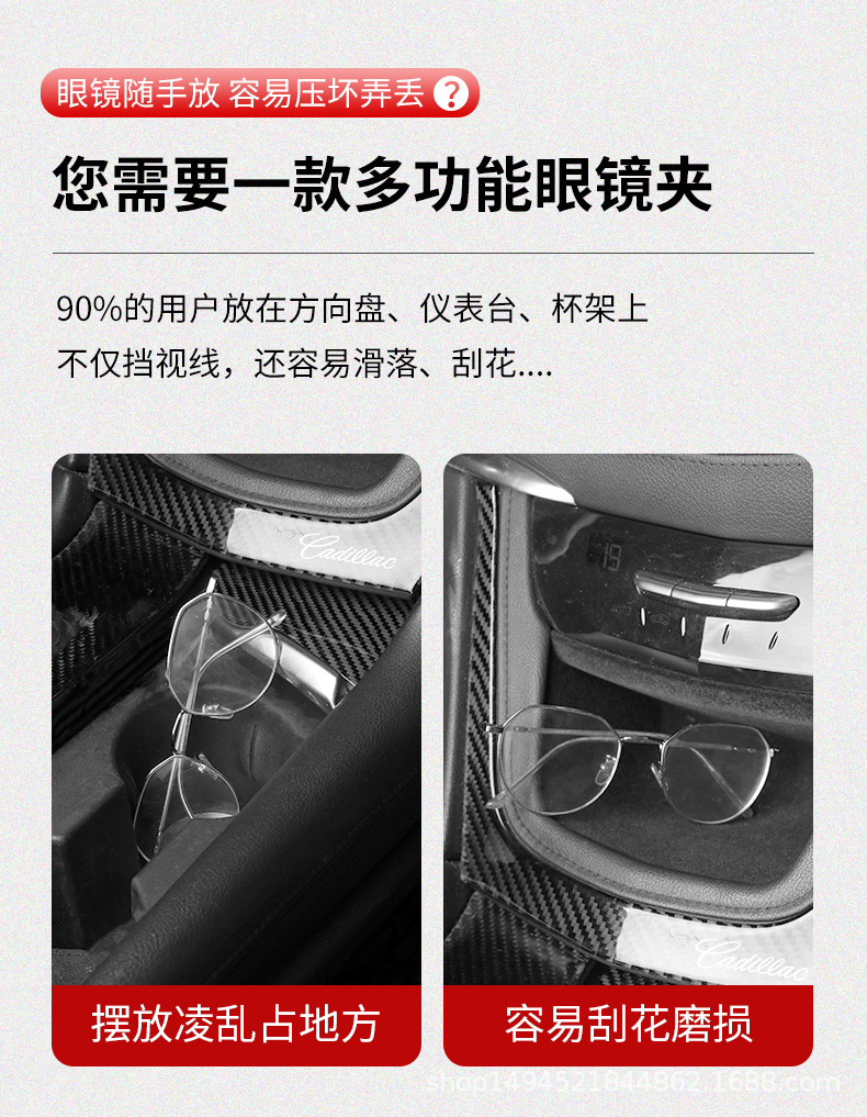 Cross-border car glasses clip glasses bracket sun visor sunglasses car sunglasses clip multi-functional card holder storage clip