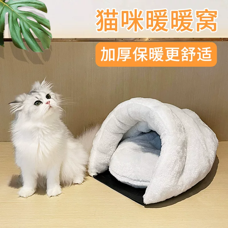 Winter universal plush house, safe keep warm sleeping bag, increased thickness, pet