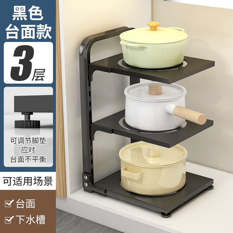 壁掛け鍋棚台所下水槽棚戸棚内多層床面収納棚多機能鍋具収納棚|undefined