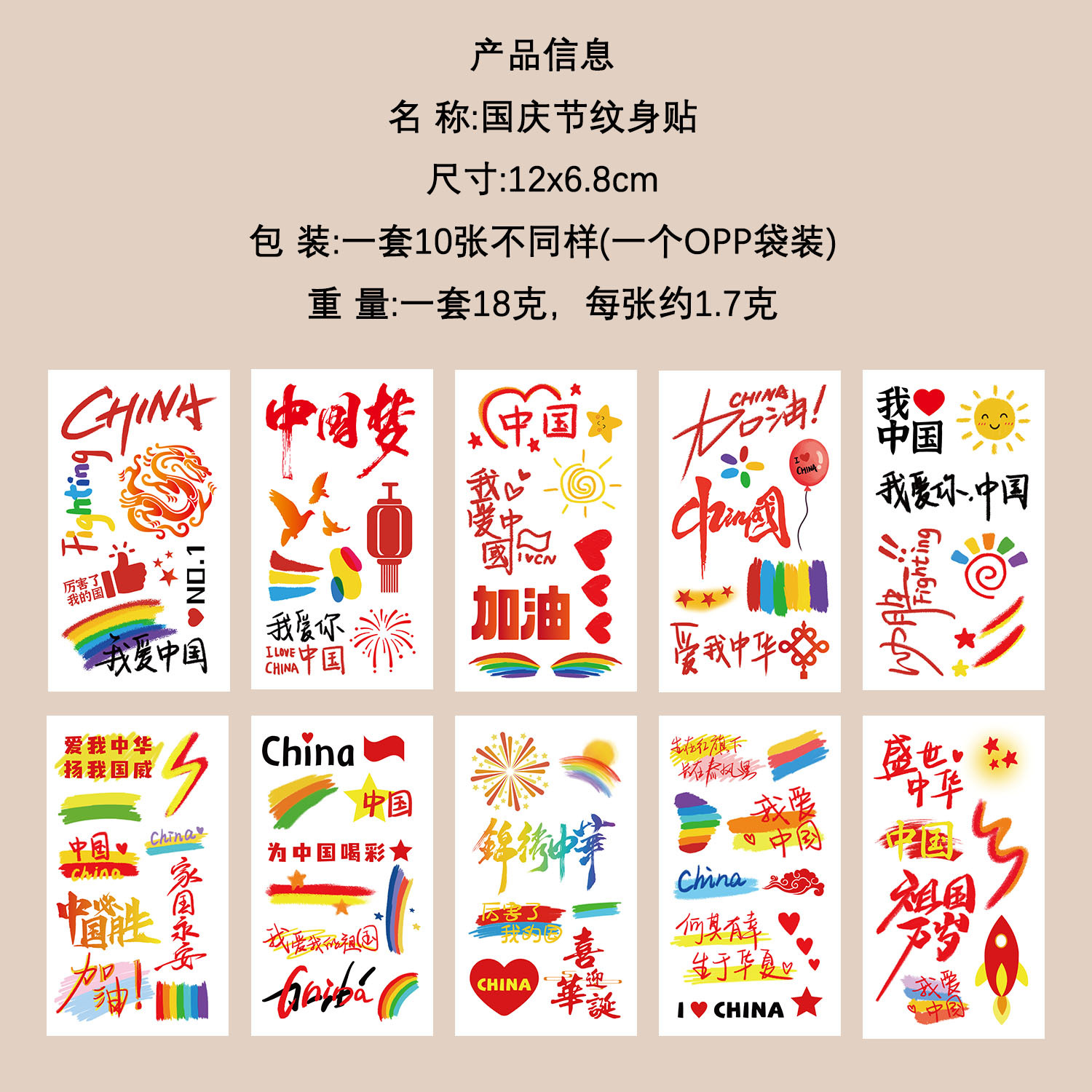 Micro-tinta muchos 10 pegatinas de tatuaje transfronterizas niños dibujos animados brazos cara impermeable fiesta pegatinas de regalo al por mayor