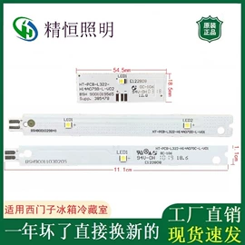 冰箱配件;电视机配件;电动工具配件