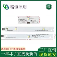 Compatible lights, LED cooled lamp, module, accessories