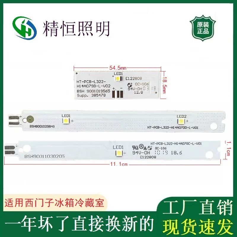 Compatible lights, LED cooled lamp, module, accessories