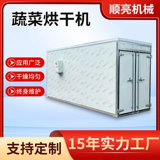 豆角茄子辣椒食品烘干箱 竹笋贡菜脱水蔬菜烘干设备 食用菌烘干机