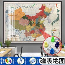 2025中国地图挂画世界旅游景点标记地形图挂图客厅办公室装饰挂画
