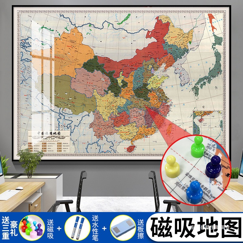 2025中国地图挂画世界旅游景点标记地形图挂图客厅办公室装饰挂画