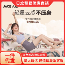 JACE糯感可可被子春秋被冬被芯夏凉被空调棉被大豆纤维四季儿童款