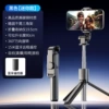 M11 Xingyao Hei